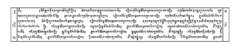 File:Terdzo-WA-054.pdf