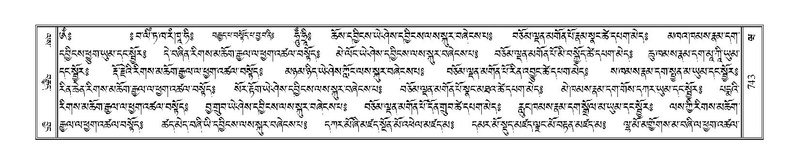 File:Terdzo-WA-054.pdf