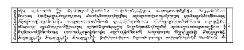 File:Terdzo-WA-054.pdf