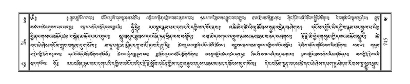 File:Terdzo-WA-054.pdf