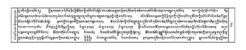 File:Terdzo-WA-054.pdf