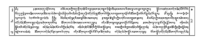 File:Terdzo-WA-054.pdf