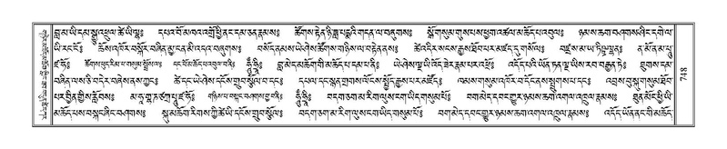 File:Terdzo-WA-054.pdf