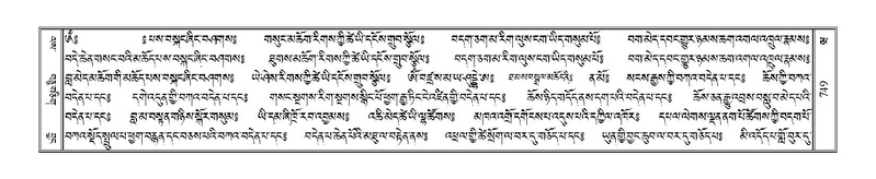 File:Terdzo-WA-054.pdf