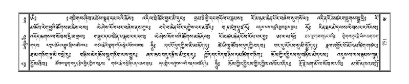 File:Terdzo-WA-054.pdf