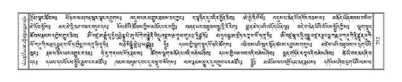 File:Terdzo-WA-054.pdf