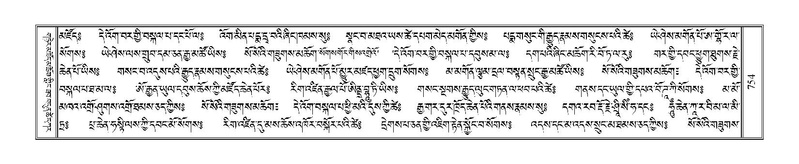 File:Terdzo-WA-054.pdf