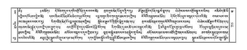 File:Terdzo-WA-054.pdf