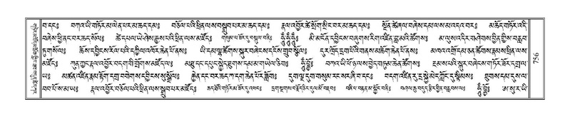 File:Terdzo-WA-054.pdf