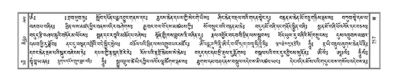 File:Terdzo-WA-054.pdf