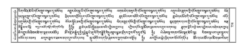 File:Terdzo-WA-054.pdf