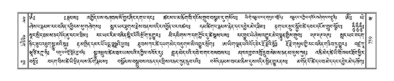 File:Terdzo-WA-054.pdf