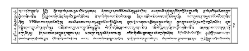 File:Terdzo-WA-054.pdf