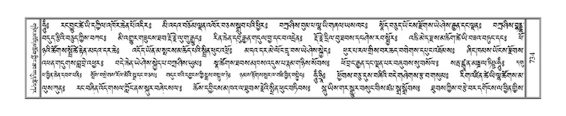 File:Terdzo-WA-054.pdf