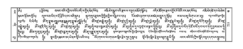 File:Terdzo-WA-054.pdf