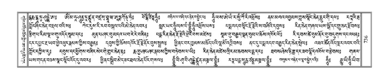 File:Terdzo-WA-054.pdf