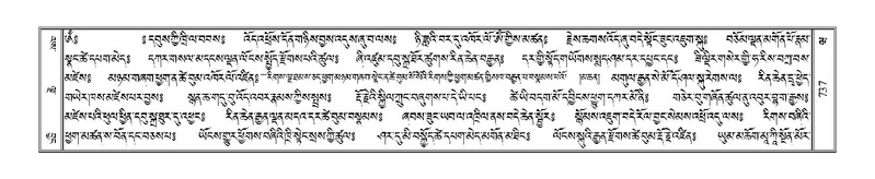 File:Terdzo-WA-054.pdf