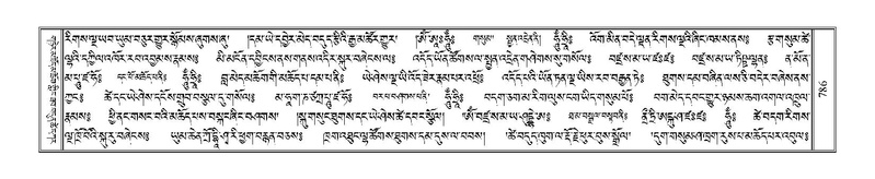 File:Terdzo-WA-057.pdf