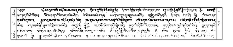 File:Terdzo-WA-057.pdf