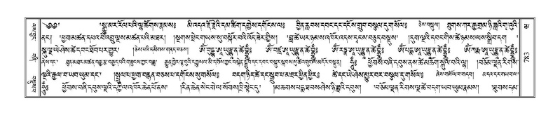 File:Terdzo-WA-057.pdf