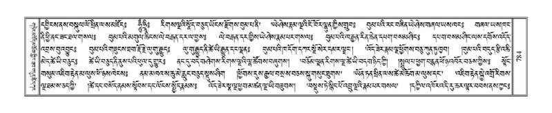 File:Terdzo-WA-057.pdf