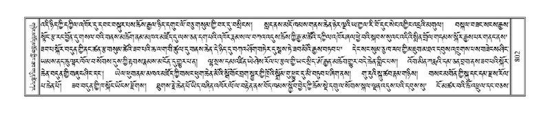 File:Terdzo-WA-058.pdf