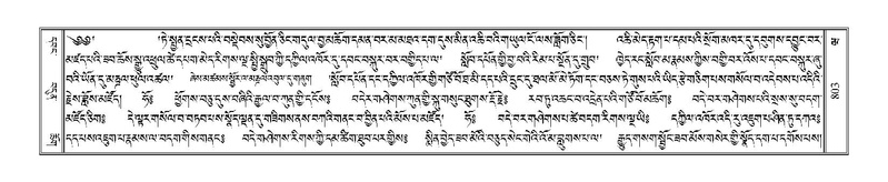 File:Terdzo-WA-058.pdf