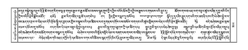 File:Terdzo-WA-058.pdf