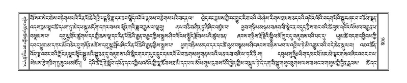 File:Terdzo-WA-058.pdf