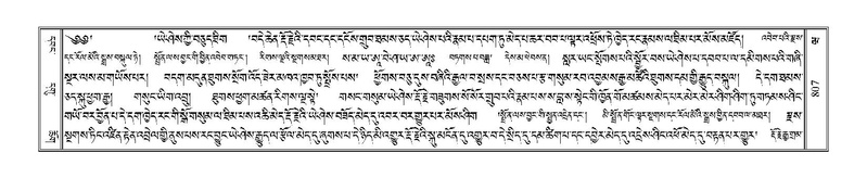 File:Terdzo-WA-058.pdf