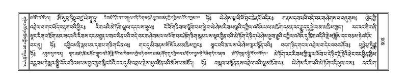 File:Terdzo-WA-058.pdf