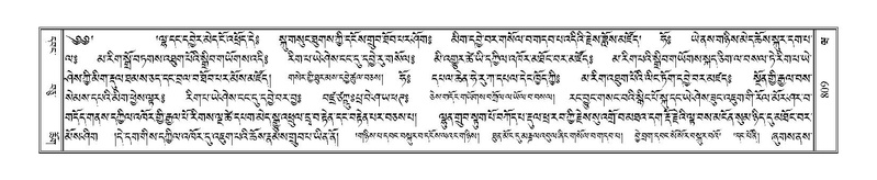 File:Terdzo-WA-058.pdf