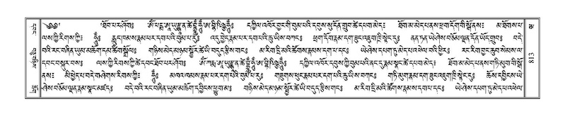 File:Terdzo-WA-058.pdf