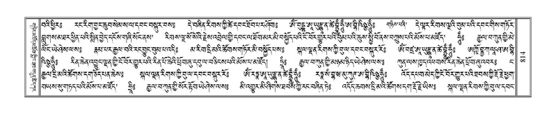 File:Terdzo-WA-058.pdf