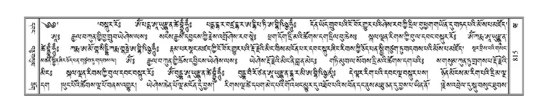 File:Terdzo-WA-058.pdf