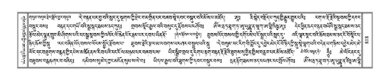 File:Terdzo-WA-058.pdf