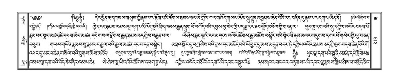 File:Terdzo-WA-058.pdf