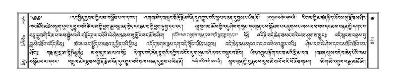 File:Terdzo-WA-058.pdf