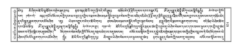 File:Terdzo-WA-058.pdf