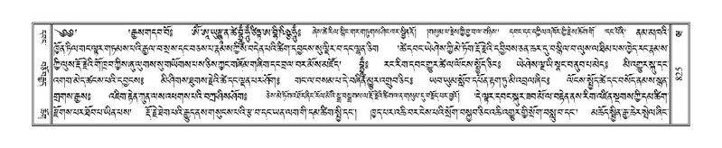 File:Terdzo-WA-058.pdf