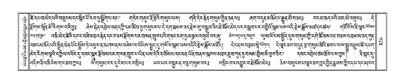 File:Terdzo-WA-058.pdf