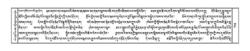 File:Terdzo-WA-058.pdf