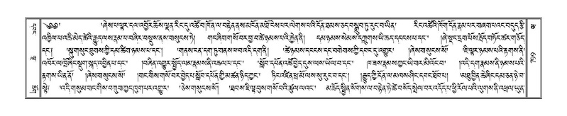 File:Terdzo-WA-058.pdf