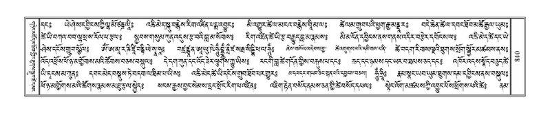 File:Terdzo-WA-059.pdf