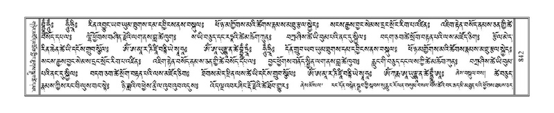 File:Terdzo-WA-059.pdf