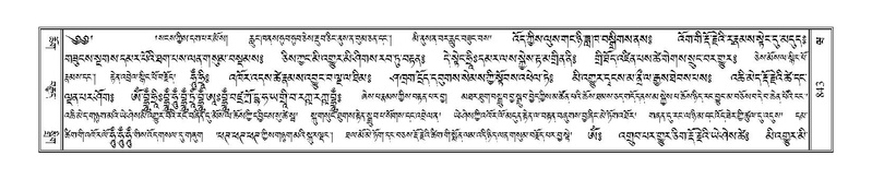 File:Terdzo-WA-059.pdf