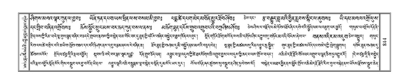 File:Terdzo-WA-059.pdf