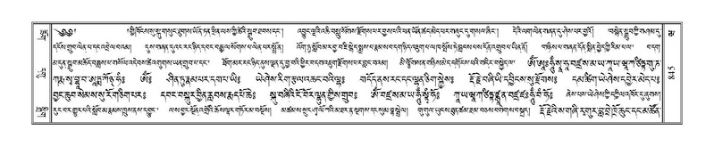 File:Terdzo-WA-059.pdf