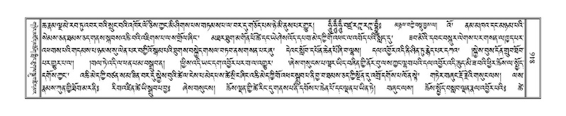 File:Terdzo-WA-059.pdf