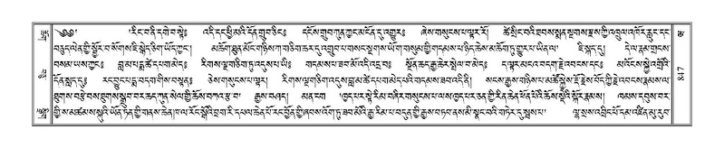 File:Terdzo-WA-059.pdf